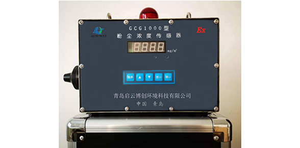 GCG1000系列粉尘浓度传感器